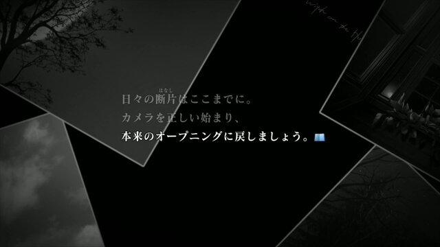 コンシューマ版『魔法使いの夜』体験版という「10年越しの魔法」に触れて─フルボイスで得た“声の演出”は、ロンドン橋も落ちる衝撃度