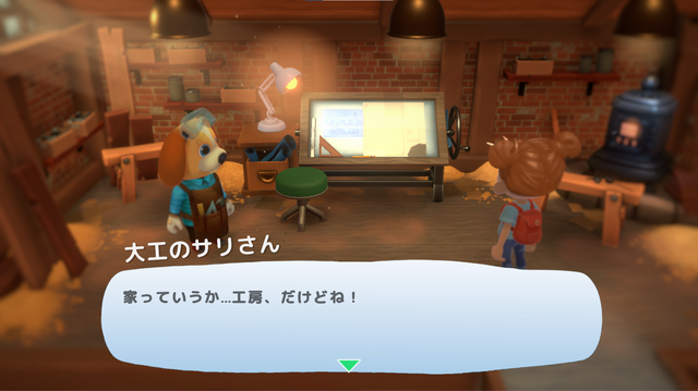 人里離れた田舎町でスローライフ！ほっこり系街づくりシミュ『Hokko Life』、12月22日発売