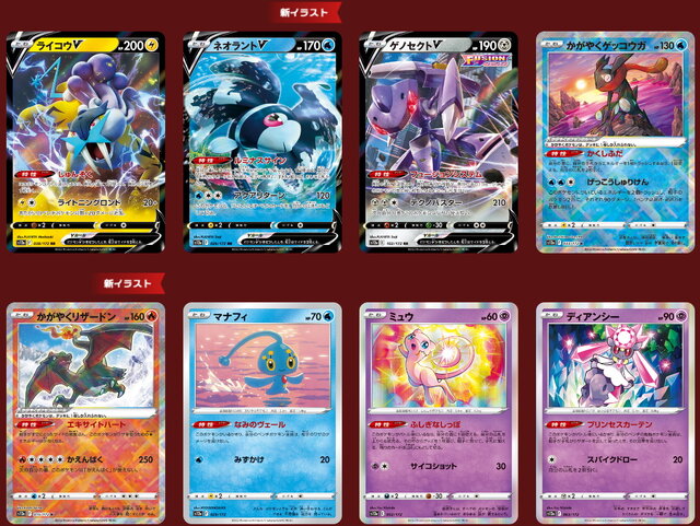 『ポケカ』ハイクラスパック「VSTARユニバース」新たな収録カード発表！SARの「キバナ」「シロナの覇気」なども公開