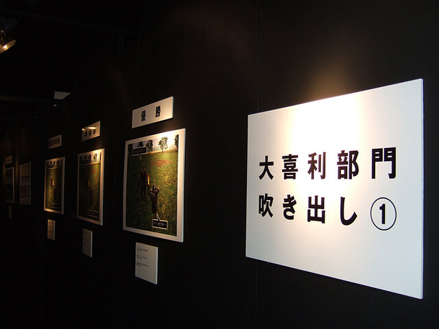 行ってきました！『リネージュII 3周年感謝祭』＠大阪・なんば