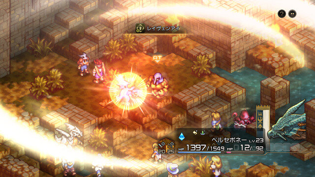 発売直前『タクティクスオウガ リボーン』最新情報！やり込み要素や登場モンスターのクラス紹介
