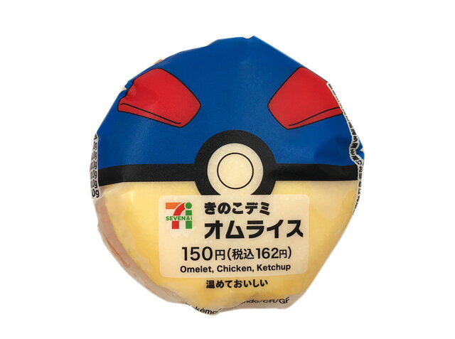 『ポケモン』今日のご飯はキミに決めた！セブン-イレブンで「モンスターボール型のおむすび」が発売決定