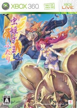 Xbox360『虫姫さまふたり Ver 1.5』通常版の予約販売が決定！ケイヴ特典テレホンカード付き！