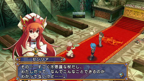 エクシズ・フォルス