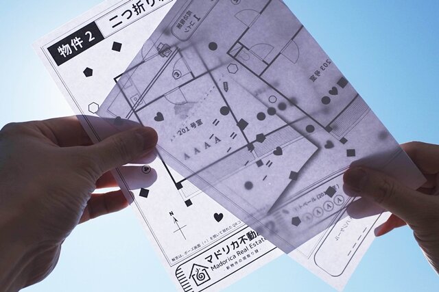 スイッチ『マドリカ不動産２ -新物件の間取り謎-』が発売！間取り図を印刷して謎解きに挑む、異色の“紙ゲー”続編