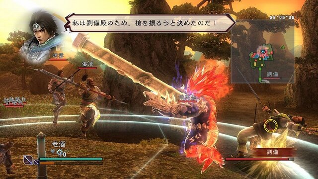 真・三國無双 MULTI RAID Special