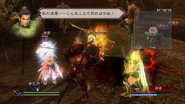 真・三國無双 MULTI RAID Special