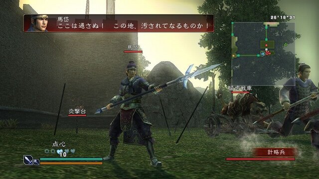 真・三國無双 MULTI RAID Special