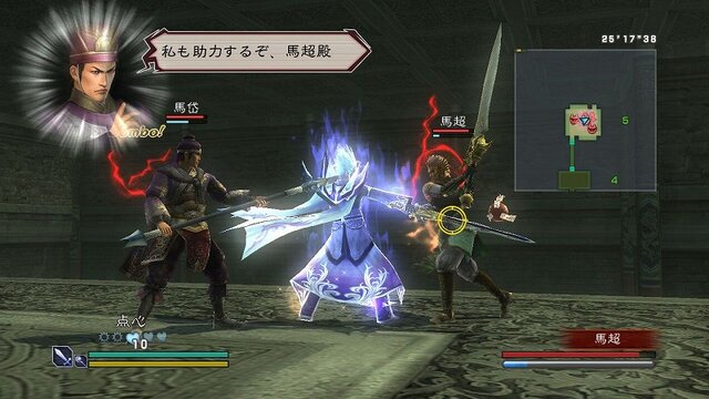 真・三國無双 MULTI RAID Special
