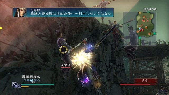 真・三國無双 MULTI RAID Special