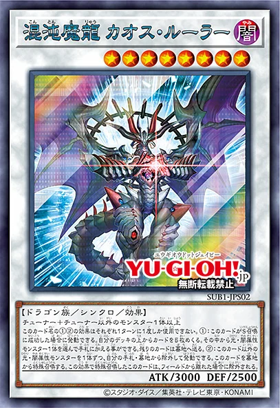 『遊戯王OCG』「アーゼウス」などを収録！「SECRET UTILITY BOX」の特典カード全12種が明らかに