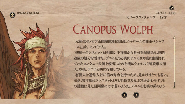 なぜ人々は『タクティクスオウガ』に狂喜したのか─斬新な切り口・卓越したテキスト・大胆なゲーム性…当時の衝撃を振り返る