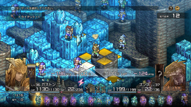 なぜ人々は『タクティクスオウガ』に狂喜したのか─斬新な切り口・卓越したテキスト・大胆なゲーム性…当時の衝撃を振り返る