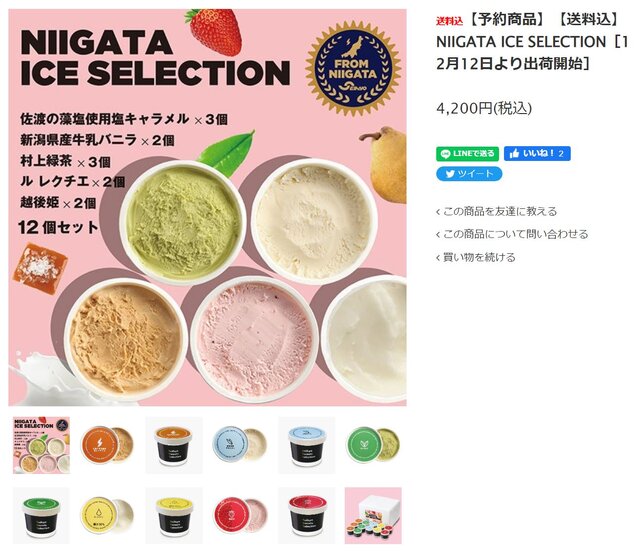 “あの頃”が終わらない乙女ゲー風CM映像が驚愕の620万再生─「世代越えすぎ」「オモシレーオンナ」「とぅんく」…情報量多すぎで話題沸騰