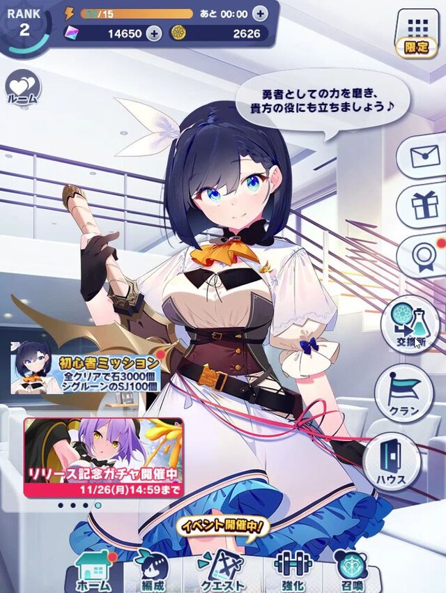 異世界勇者との契約はちょっと過剰なスキンシップで！『おさわり勇者さま』を先行プレイしてみた