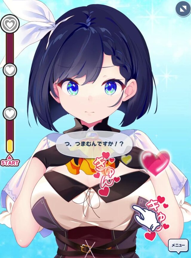 異世界勇者との契約はちょっと過剰なスキンシップで！『おさわり勇者さま』を先行プレイしてみた