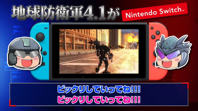 ゆっくりな紹介も！『地球防衛軍4.1 for Nintendo Switch』トレイラー第2弾公開