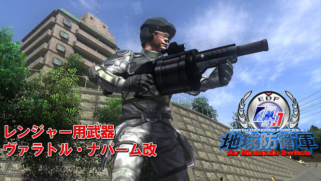 ゆっくりな紹介も！『地球防衛軍4.1 for Nintendo Switch』トレイラー第2弾公開