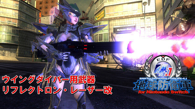 ゆっくりな紹介も！『地球防衛軍4.1 for Nintendo Switch』トレイラー第2弾公開