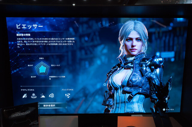 【G-STAR 2022】Nexon、4年ぶりの「G-STAR 2022」オフライン出展。AAA規模の共闘シューターなど、挑戦的な新作が試遊ブースに登場