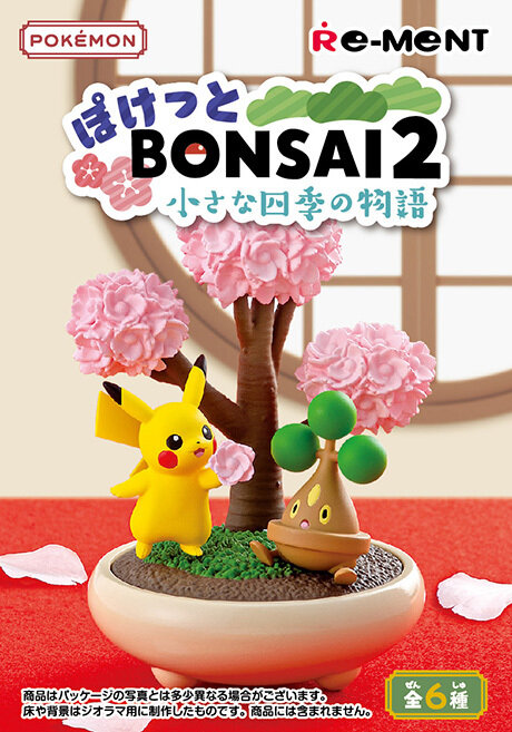 「ポケモン」たちが盆栽風フィギュアに！「ピカチュウ&ウソハチ」など、どれも可愛い全6種類