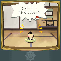 いつでも手のり龍馬