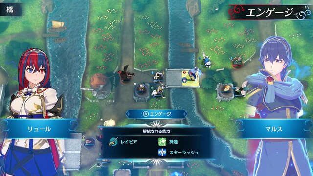 『ファイアーエムブレム エンゲージ』公式サイト開設！“新たなバトルシステム”を紹介する最新映像も