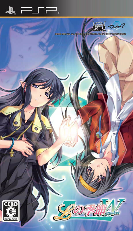 11月26日発売！PSP『Lの季節 ダブルポケット』 タペストリーや松澤由美さんのサイン色紙などが当たる発売記念抽選会を実施 