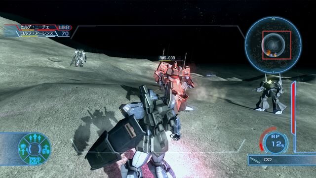 機動戦士ガンダム戦記