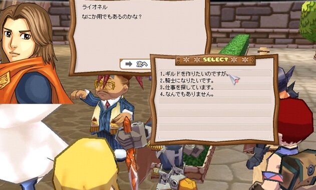 (c)2007 YNKJAPAN Inc. (c)2003-2007 GRIGON Entertainment Co., Ltd.
