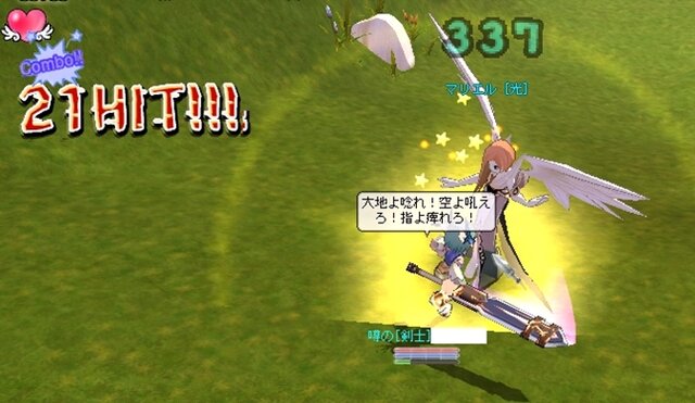 (c)2007 YNKJAPAN Inc. (c)2003-2007 GRIGON Entertainment Co., Ltd.