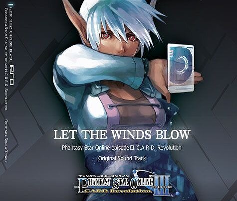 『ファンタシースターポータブル2』発売記念！『ファンタシースター』シリーズのサントラがiTunes Storeで配信決定！