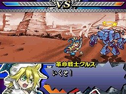 ユグドラ・ユニゾン ～聖剣武勇伝～