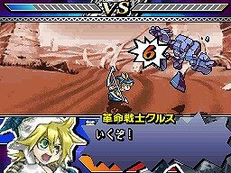 ユグドラ・ユニゾン ～聖剣武勇伝～