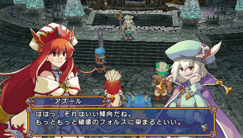 エクシズ・フォルス