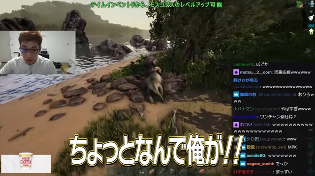 卵泥棒に恐竜ブチギレ！？『ストリーマーARK』開幕早々に関優太が“大災害”を巻き起こす