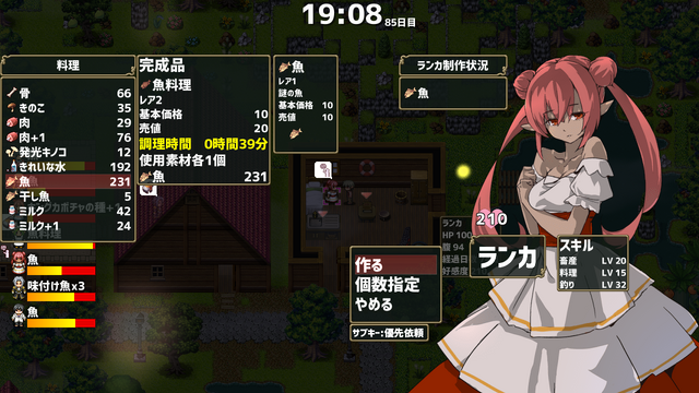 巨竜の背中でスローライフを送るSLG『ドラゴノーカ』Steam/スイッチ発売日は2023年1月12日！【ILE2022Winter】