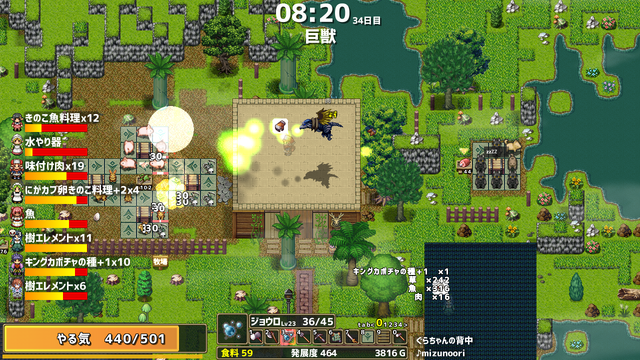 巨竜の背中でスローライフを送るSLG『ドラゴノーカ』Steam/スイッチ発売日は2023年1月12日！【ILE2022Winter】