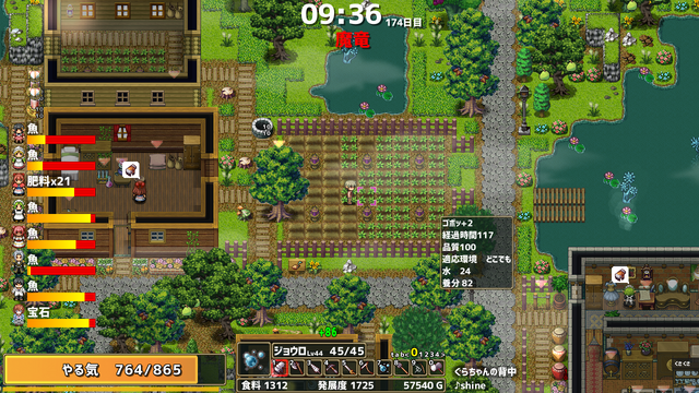 巨竜の背中でスローライフを送るSLG『ドラゴノーカ』Steam/スイッチ発売日は2023年1月12日！【ILE2022Winter】