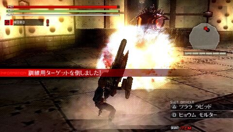 GOD EATER(ゴッドイーター)