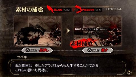 GOD EATER(ゴッドイーター)