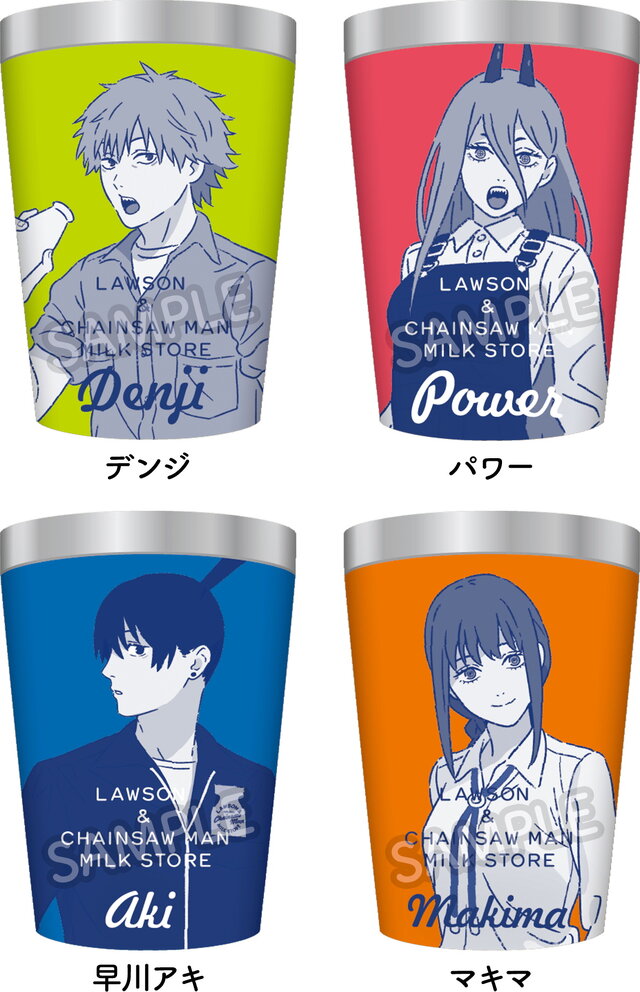 ローソンで「チェンソーマン」コラボキャンペーン開催決定！デンジ、マキマらが“描き下ろしイラスト”で限定グッズ化