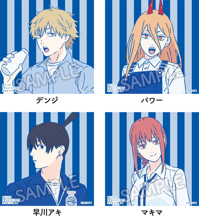 ローソンで「チェンソーマン」コラボキャンペーン開催決定！デンジ、マキマらが“描き下ろしイラスト”で限定グッズ化