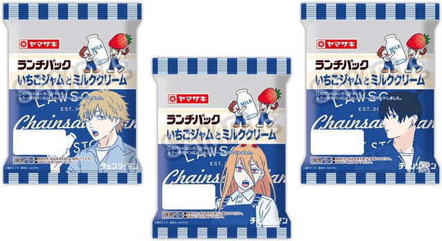 ローソンで「チェンソーマン」コラボキャンペーン開催決定！デンジ、マキマらが“描き下ろしイラスト”で限定グッズ化