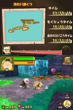 カールじいさんの空飛ぶ家