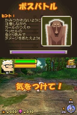 カールじいさんの空飛ぶ家