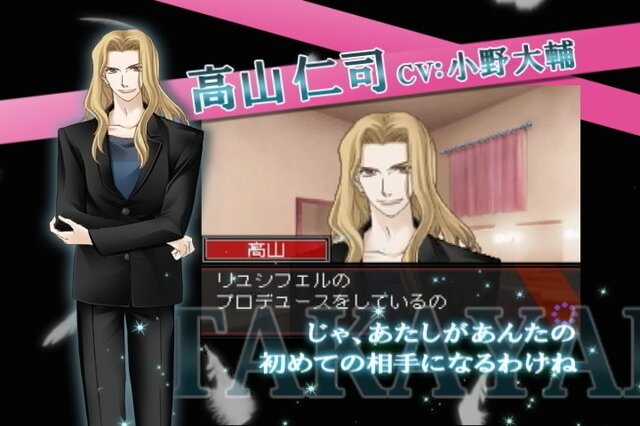 堕天使の甘い誘惑×快感フレーズ