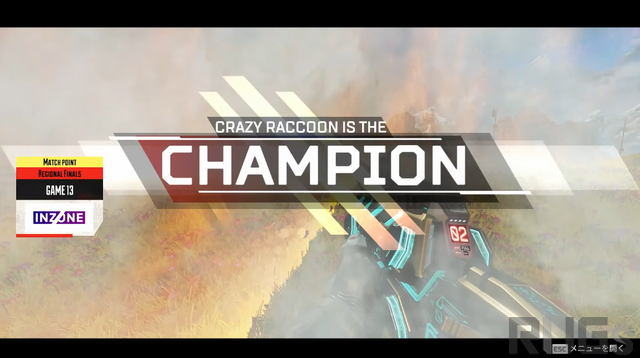 ALGS：APAC Northスプリット1優勝は「Crazy Raccoon」―13チームがマッチポイントを獲得する長丁場を制し、Ras選手も思わず「キモチイー！」