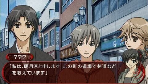 水の旋律2 ～緋の記憶～