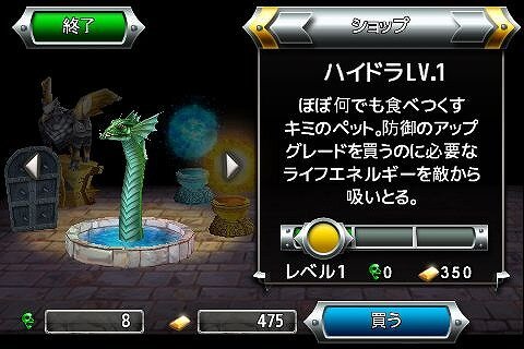 Castle Frenzy～城壁の番人～